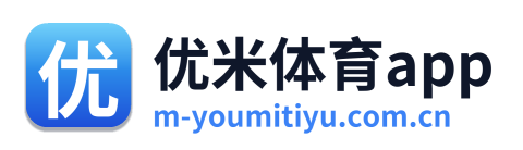 优米体育app
